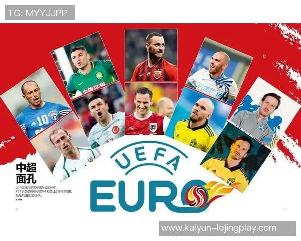 投资欧洲足球的机遇与挑战分析及未来发展趋势探讨